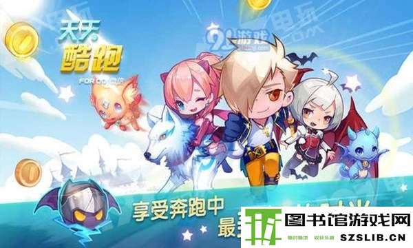 【作者：蔚我曙光】勇气大陆中，每天0点勇气值会补充至几个 ？ （答题小秘诀:点击下方菜单栏中的