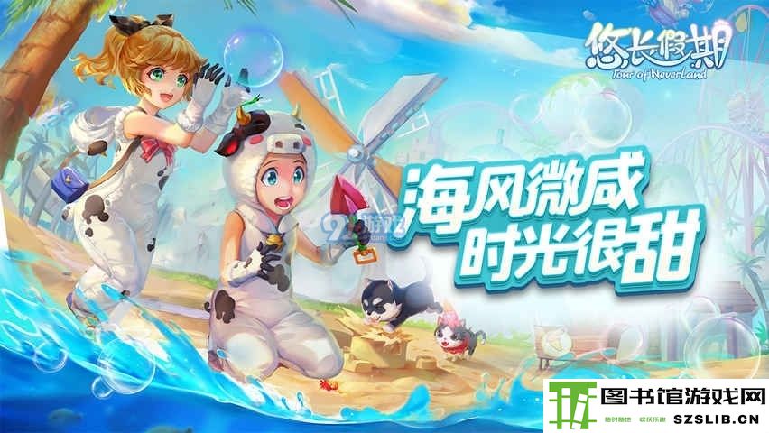悠长假期矿石获取及价格一览表 矿石图鉴大全