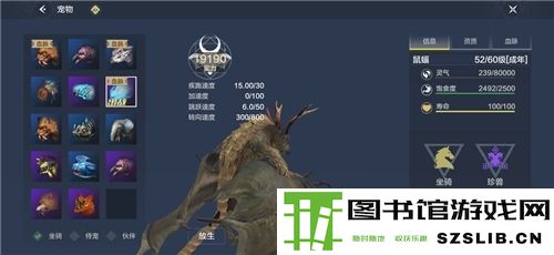 妄想山海伙伴作用介绍 伙伴有什么用